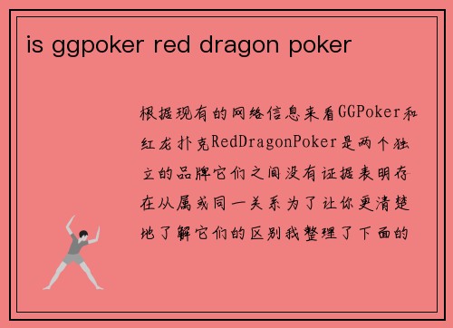 is ggpoker red dragon poker